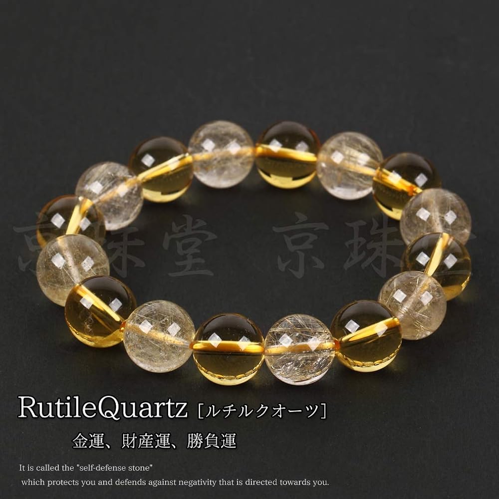 Amazon.co.jp: [京珠堂] ルチルクォーツ×ゴールドシトリン 10mm